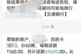 四平讨债公司成功追回消防工程公司欠款108万成功案例